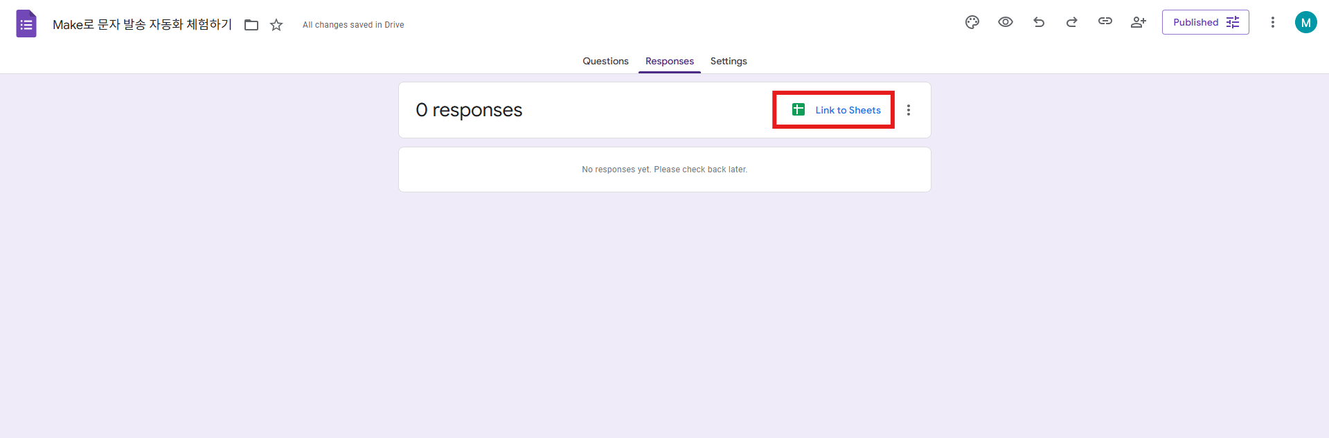 Link to Sheets 연결