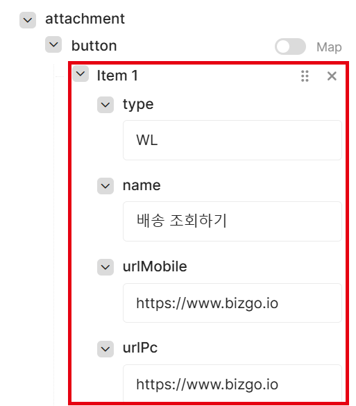 버튼 입력