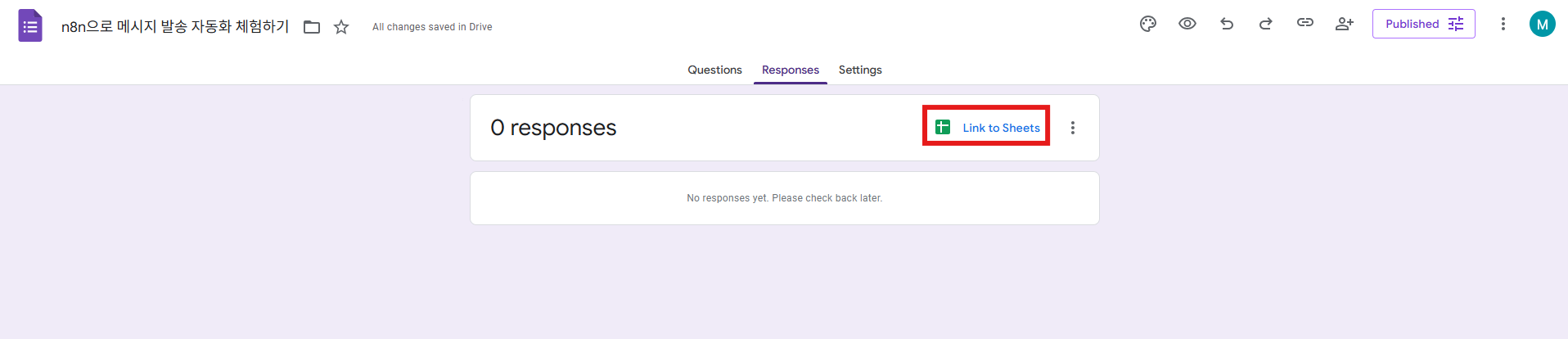 Link to Sheets 연결