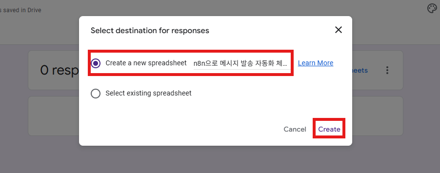 Sheets 연동 확인