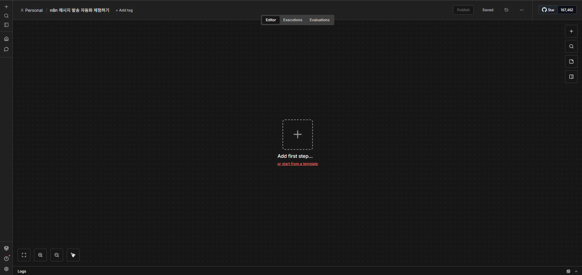Google Sheets 선택