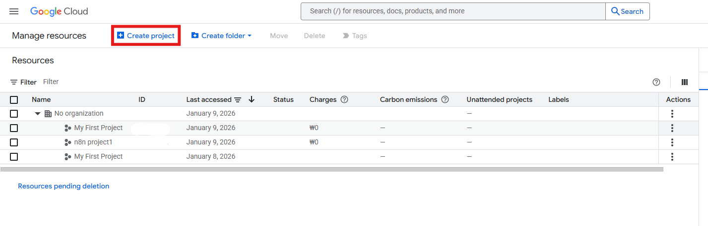 프로젝트 이름 입력