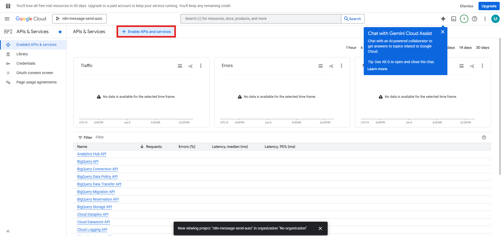 Google Drive API 활성화