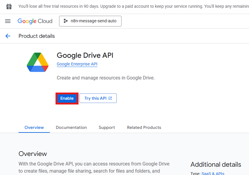 API 활성화 완료