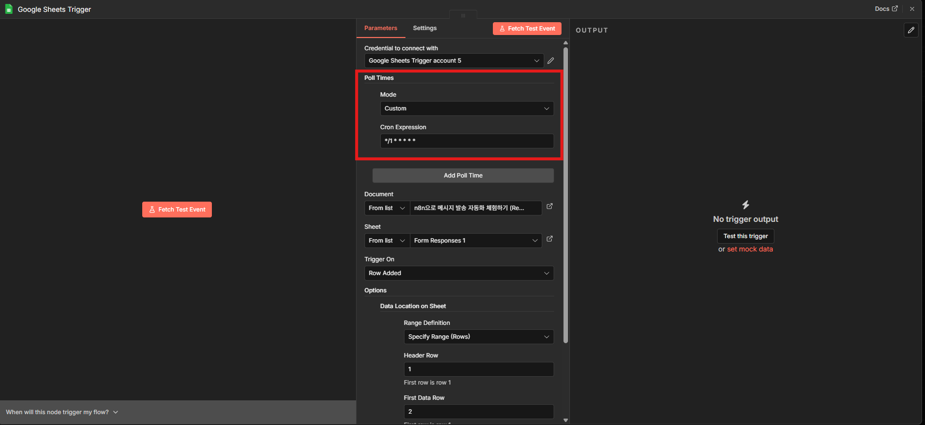 Document·Sheet 설정