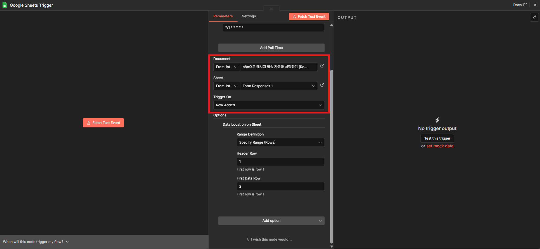 Data Location 설정