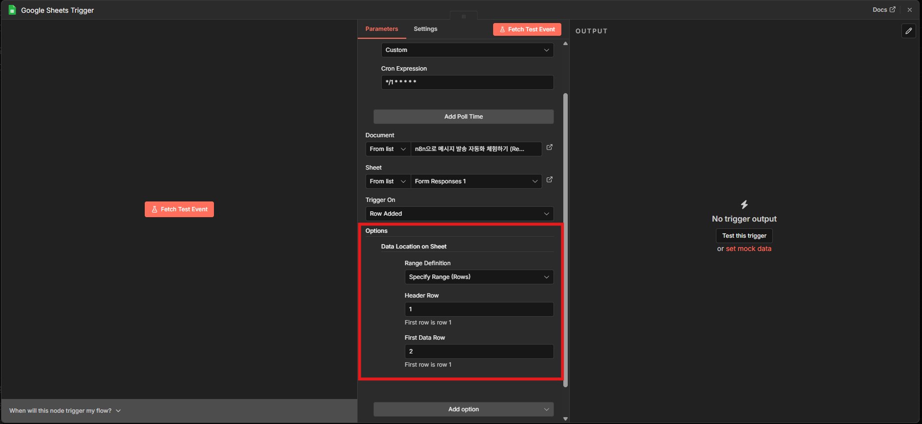 테스트 데이터 입력