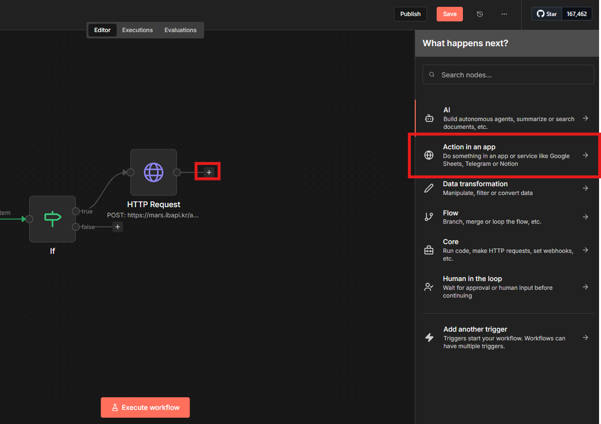 Google Sheets 노드 추가