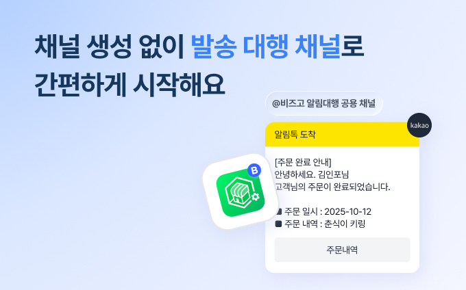 스마트스토어 장점2