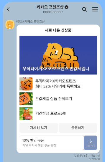 FL 와이드 리스트