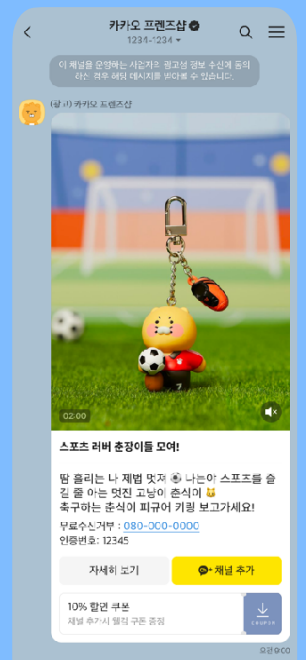 FP 프리미엄 동영상