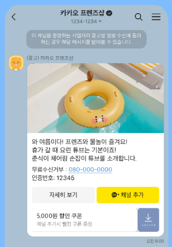 FW 와이드 이미지